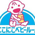 湯来南保育園