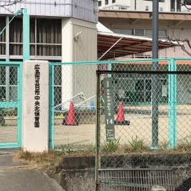 五日市中央北保育園