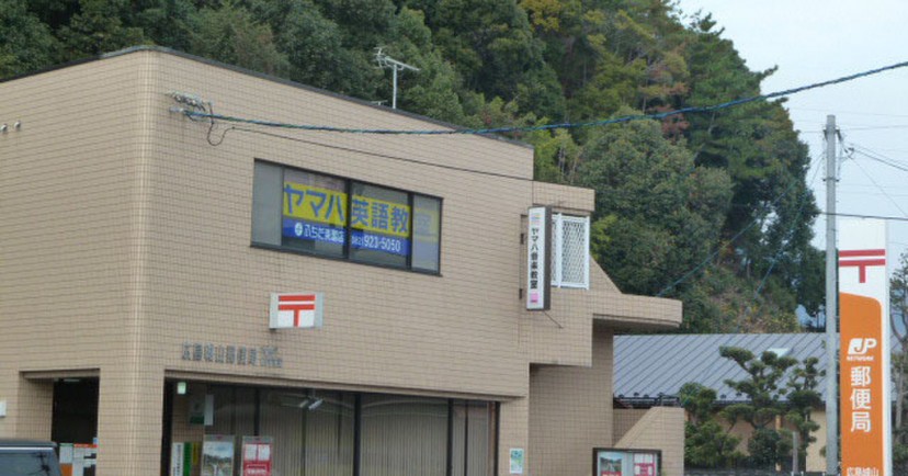 五日市中央北保育園