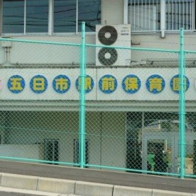 五日市駅前保育園の写真2