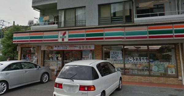 中野めいわ保育園