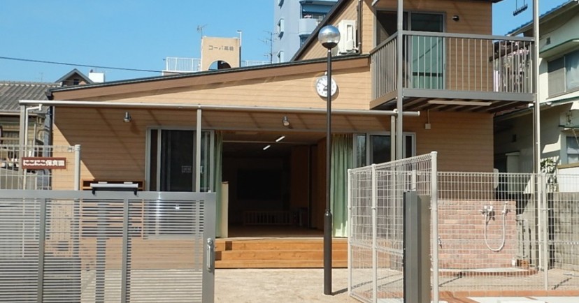 にこにこ保育園