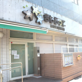 きららっこ石神井公園保育園