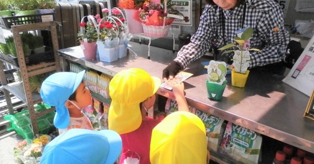 いちご保育園祇園