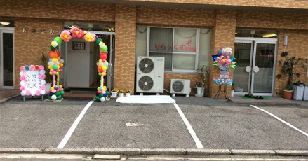 りらっくす保育園