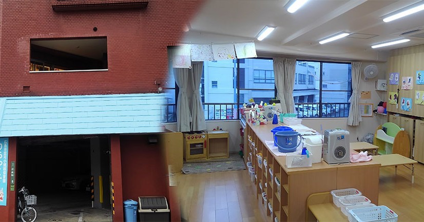 りらっくす竹屋保育園