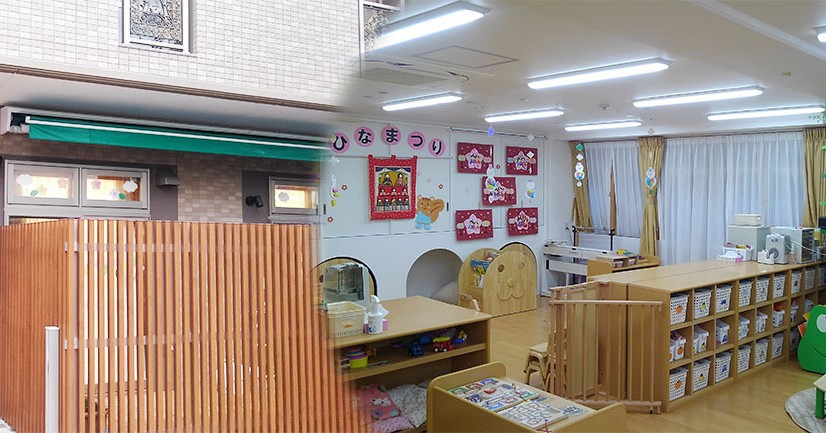 りらっくす十日市保育園