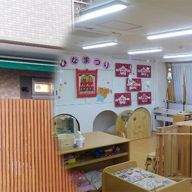 りらっくす十日市保育園