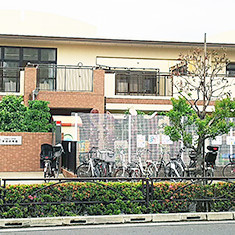 新宿保育園