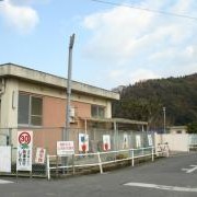 長谷保育所