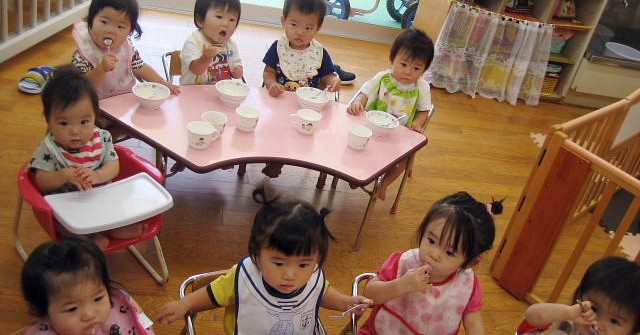 認定けいこうこども園