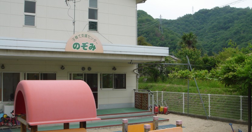 紅梅認定こども園