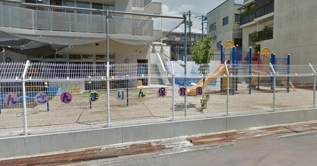 さんさんまりんこども園