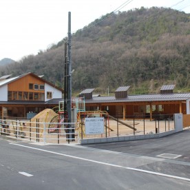 あんず認定こども園