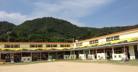 田熊幼保連携型認定こども園
