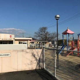 西山手保育所の写真2