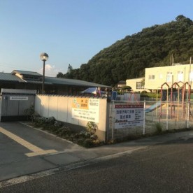 神辺保育所