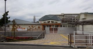 伊勢丘こども園