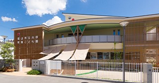 大学附属こども園