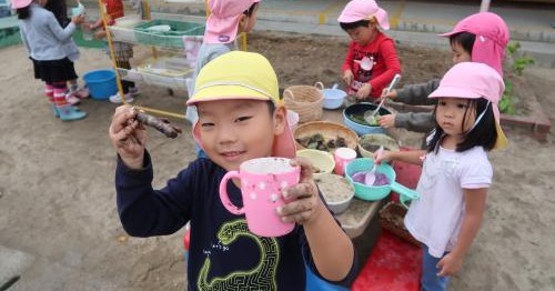新涯幼稚園