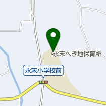 永末保育所の写真1