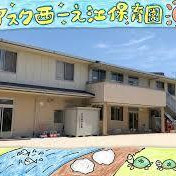アスク西一之江保育園の写真2