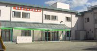 松本おひさま保育園