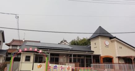 玉法保育園