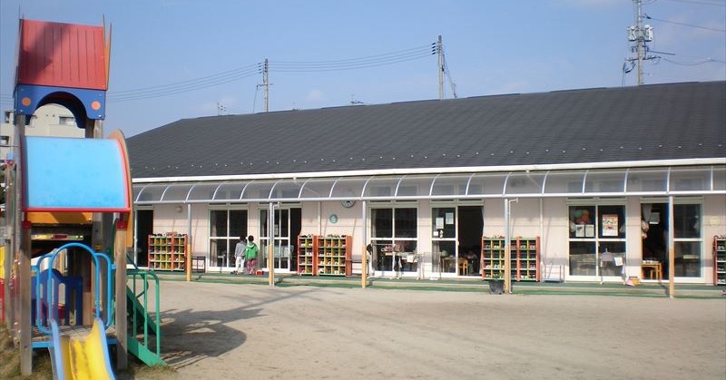 あい保育園西条中央