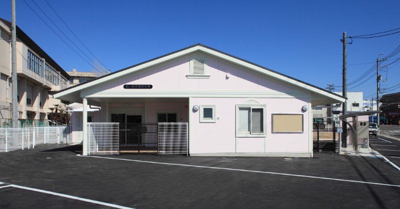 あい保育園西条東