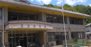 友和保育園