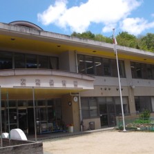 友和保育園
