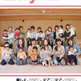 認定こども園えたじまの写真2