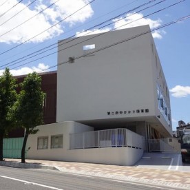 第二府中ひかり保育園