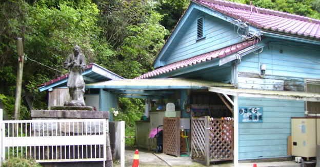 小さくら保育所