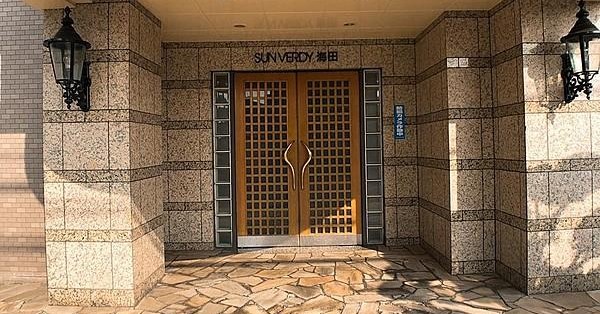海田保育園
