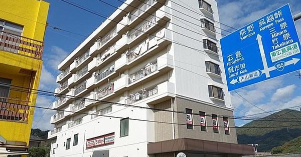 阿賀保育園