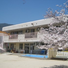 呉市三坂地保育所