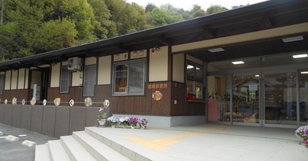 呉市倉橋保育所