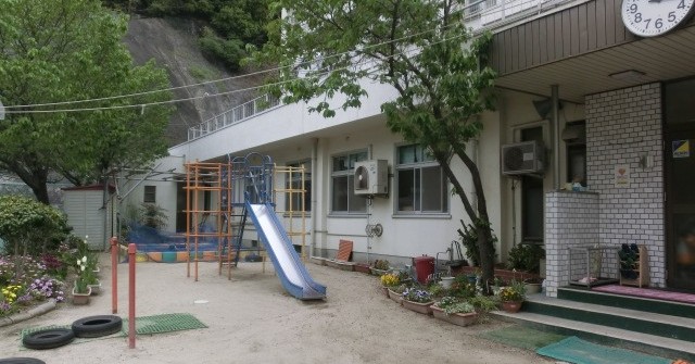 呉市山の手保育所