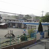 元木保育園