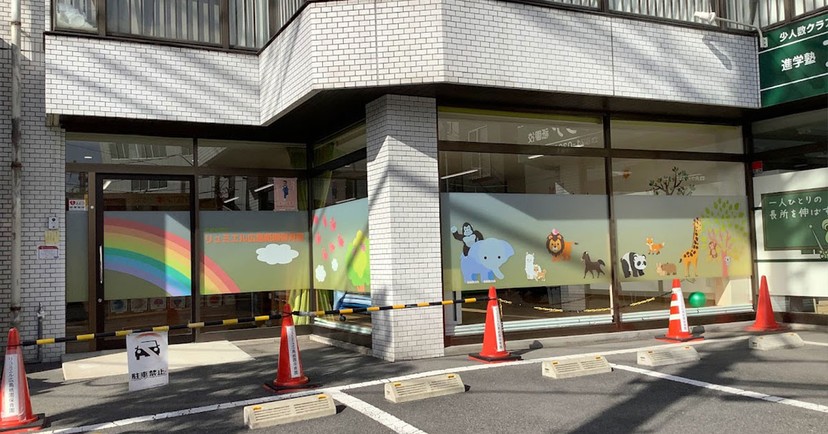 リュミエル広島祇園保育園