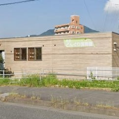 共立どんぐり保育園（分園）
