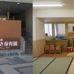 かがやき保育園