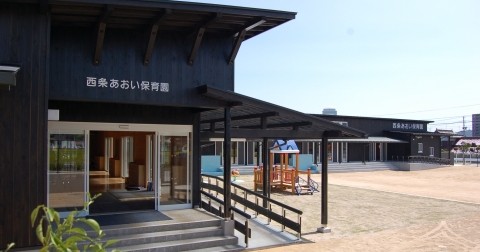 あおい保育園