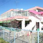 中野保育園