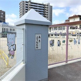 認定こども園比治山幼稚園