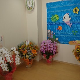 さんさんぽーと保育園