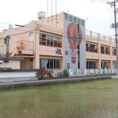 可愛保育園の写真1