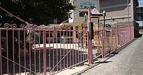 聖慈幼稚園